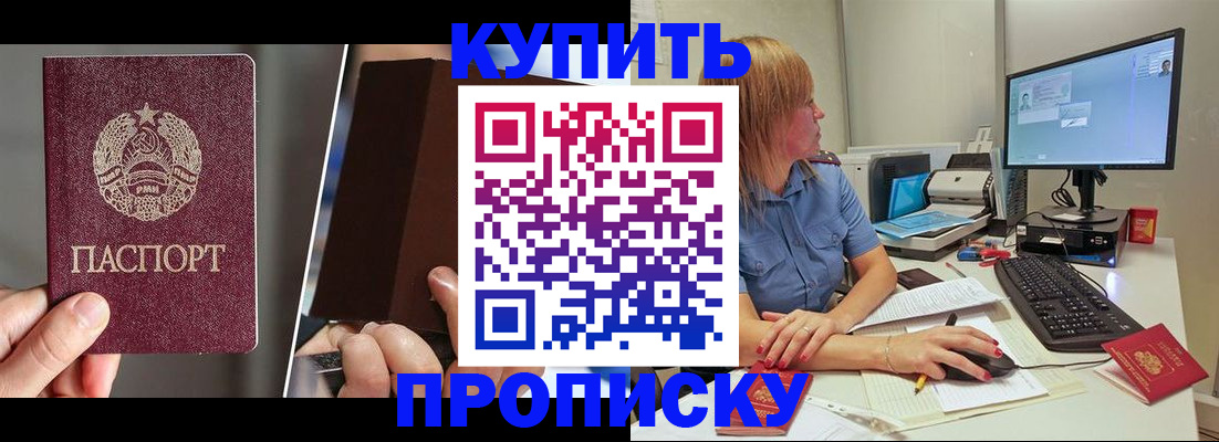 регистрация в Тюмени