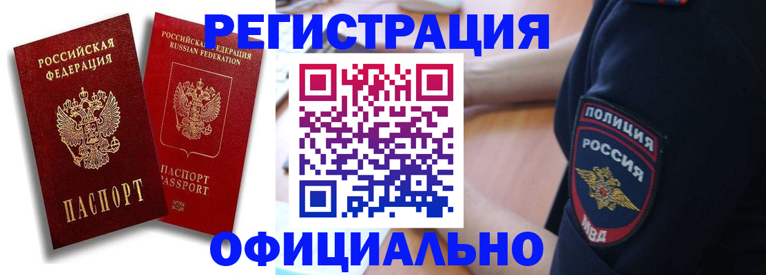найти адрес прописки в Тюмени
