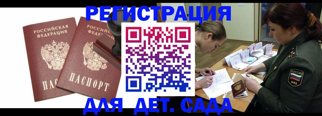 прописка поиск в Тюмени