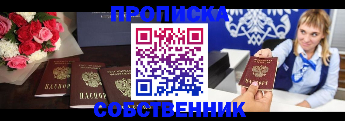 временная регистрация госуслуги в Тюмени