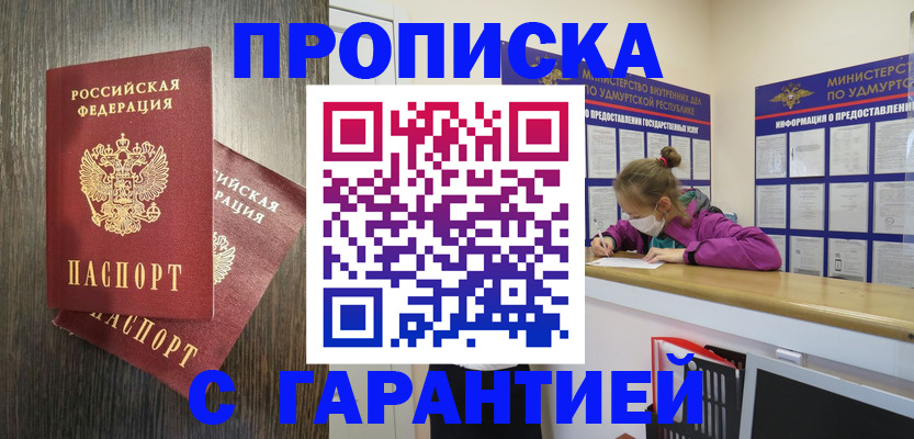 регистрация для дет. сада в Тюмени