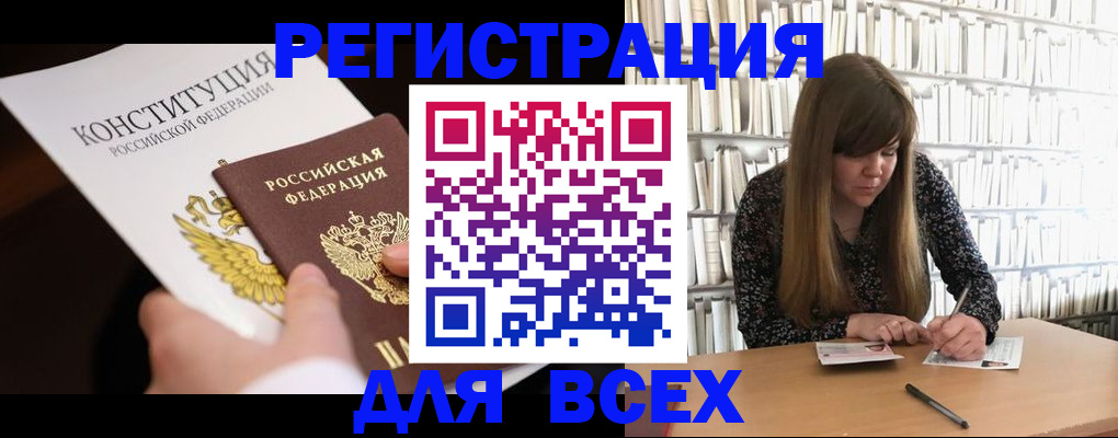 прописка поиск в Тюмени