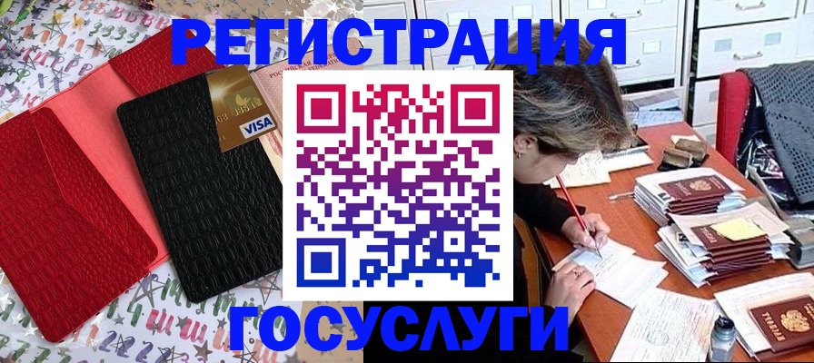 временная регистрация надежно в Тюмени